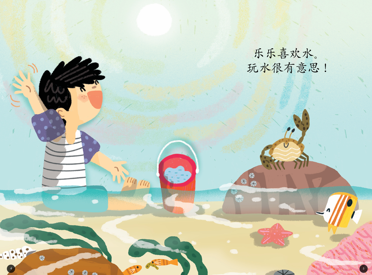 乐乐和佳佳 Timmy and Tammy Singapore Series (Set of 6)