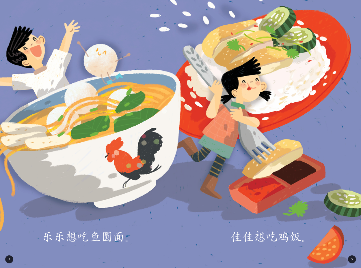 乐乐和佳佳 Timmy and Tammy Singapore Series (Set of 6)