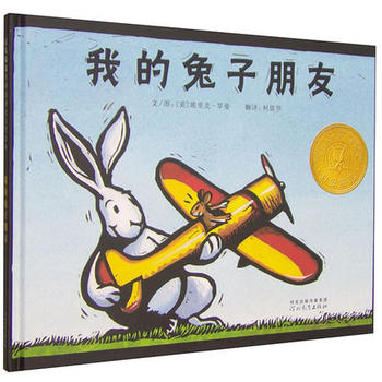 我的兔子朋友 My Friend Rabbit