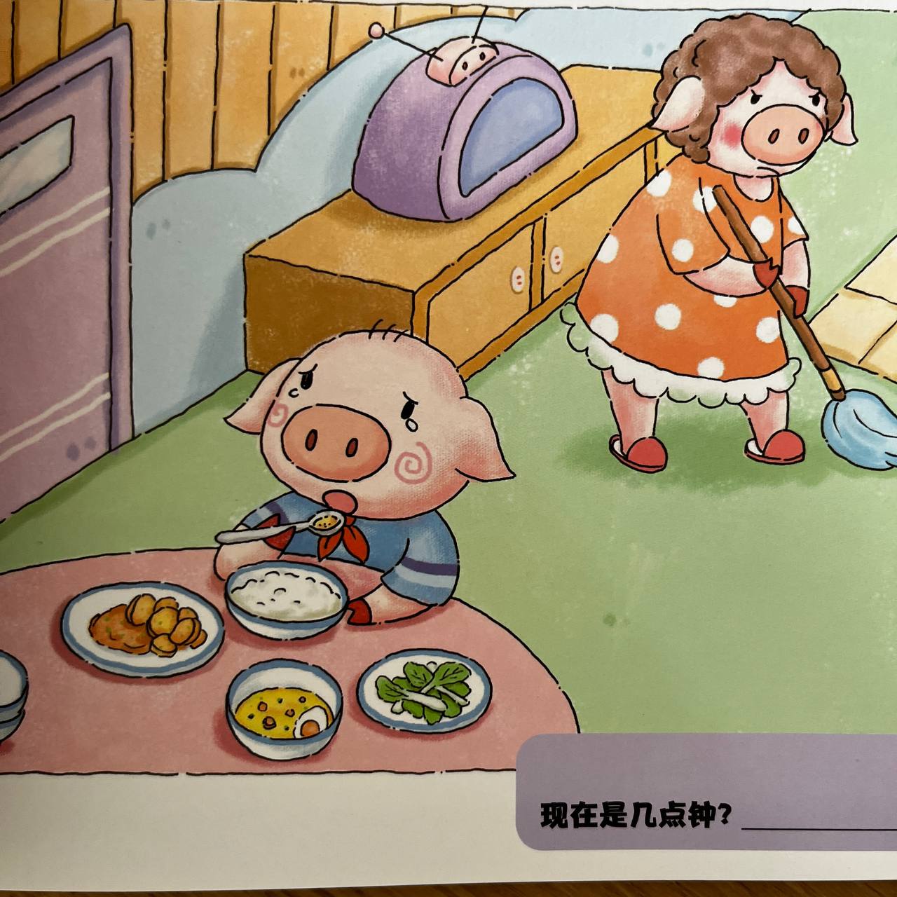 时间真好玩 Learning Time is Fun (Set of 6)