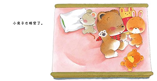 小熊宝宝绘本 Little Bear Series (Set of 15 books)