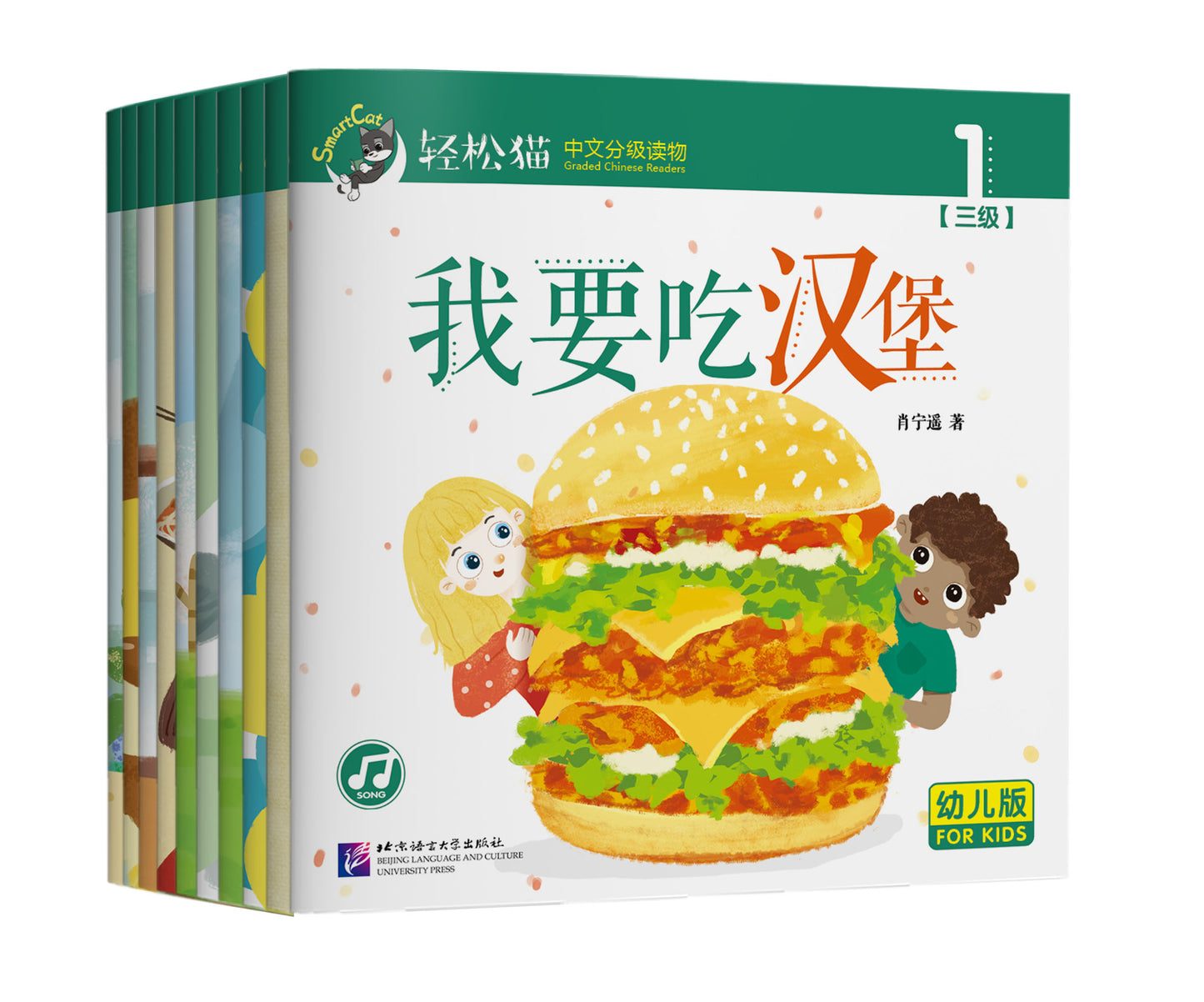 轻松猫 中文分级读物 Smart Cat Graded Chinese Readers (6 Levels)