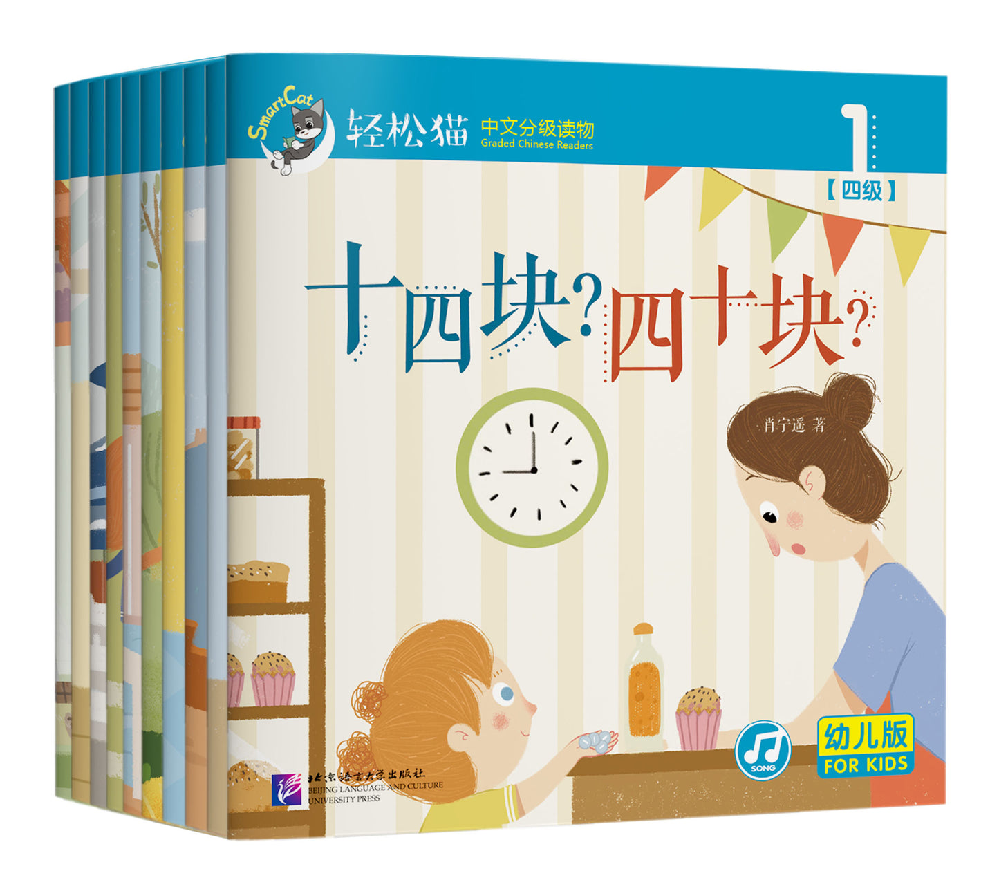 轻松猫 中文分级读物 Smart Cat Graded Chinese Readers (6 Levels)