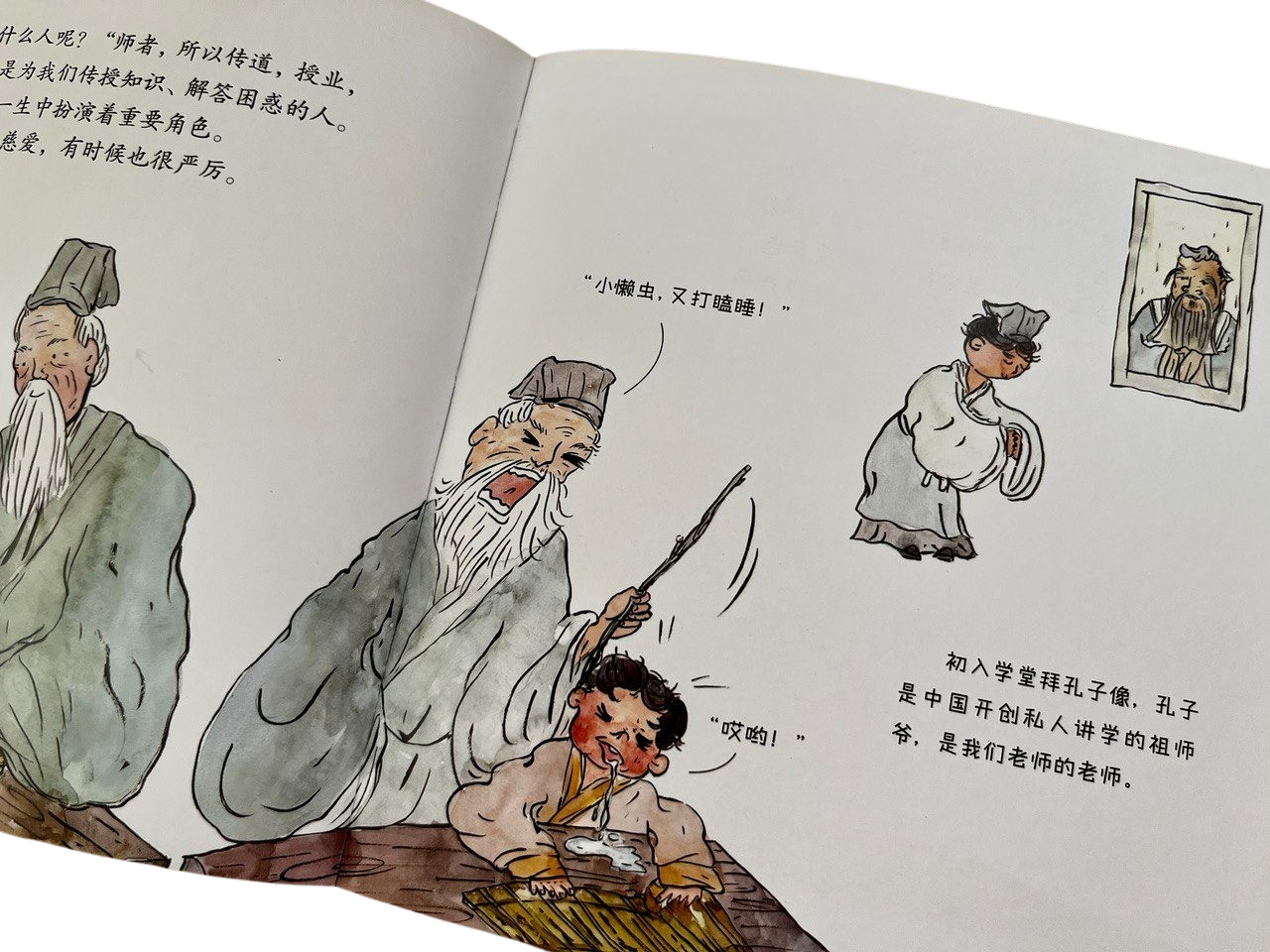 哇!历史原来是这样 Wow! I Didn't Know This About History (Set of 6)