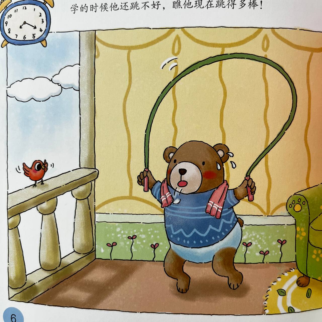 时间真好玩 Learning Time is Fun (Set of 6)