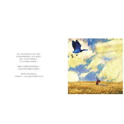 你出生的那天晚上 On the Night You Were Born
