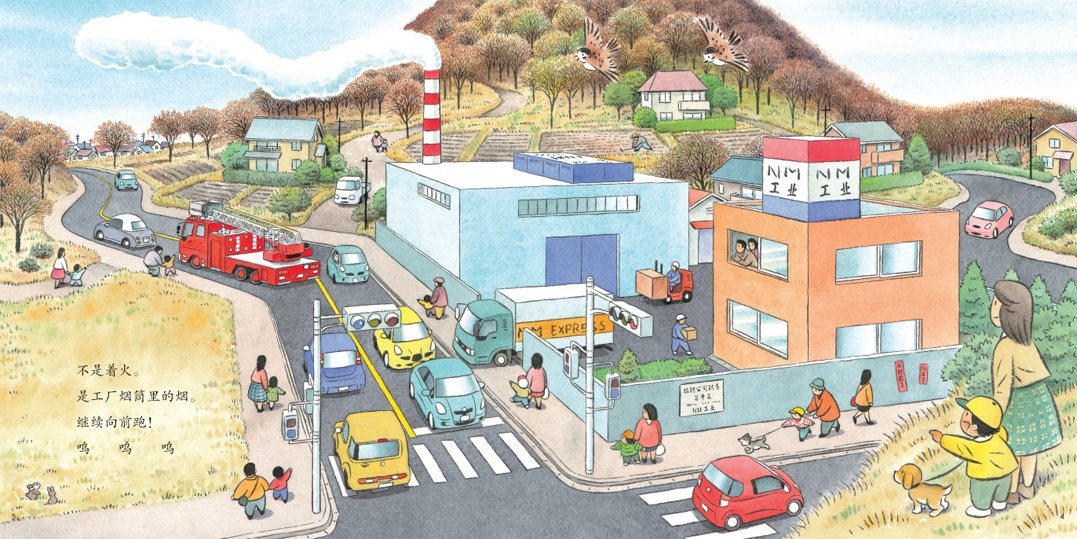 开车出发系列 Setting Off On A Tram (Set of 7)