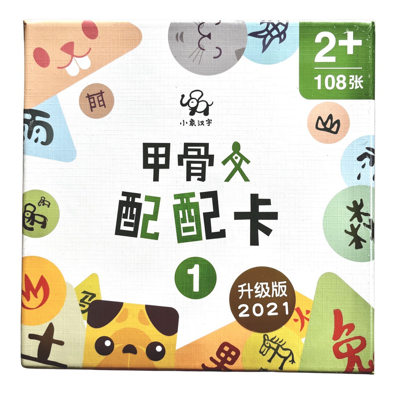 甲骨文配配卡 Oracle Bone Script Matching Card Game