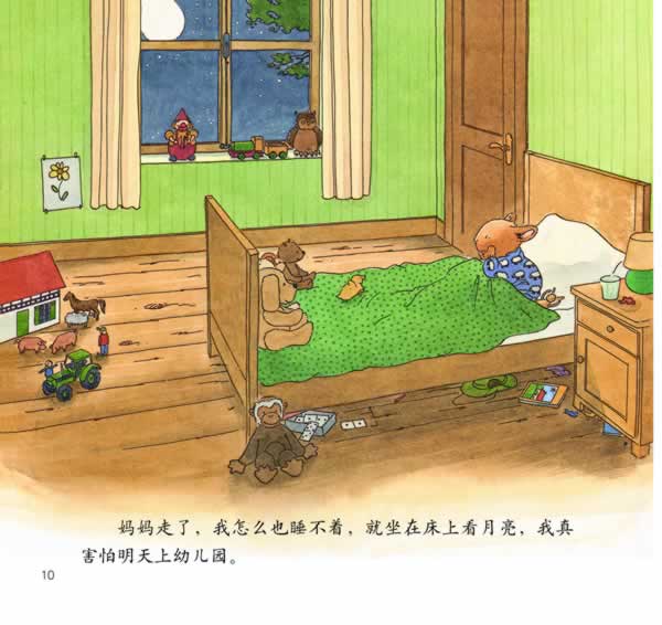小兔汤姆系列图画书 Little Rabbit Tom Series (Set of 26)