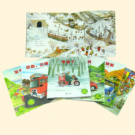 开车出发系列 Setting Off On A Tram (Set of 7)