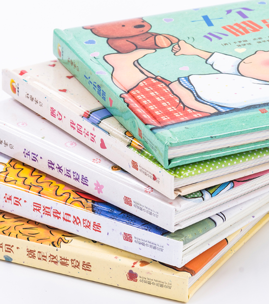 我爱宝贝系列 I Love You, Baby (Set of 5)
