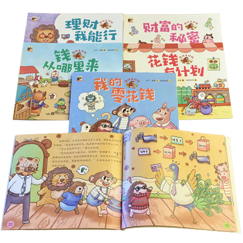 理财真好玩 Learning About Money is Fun (Set of 6)