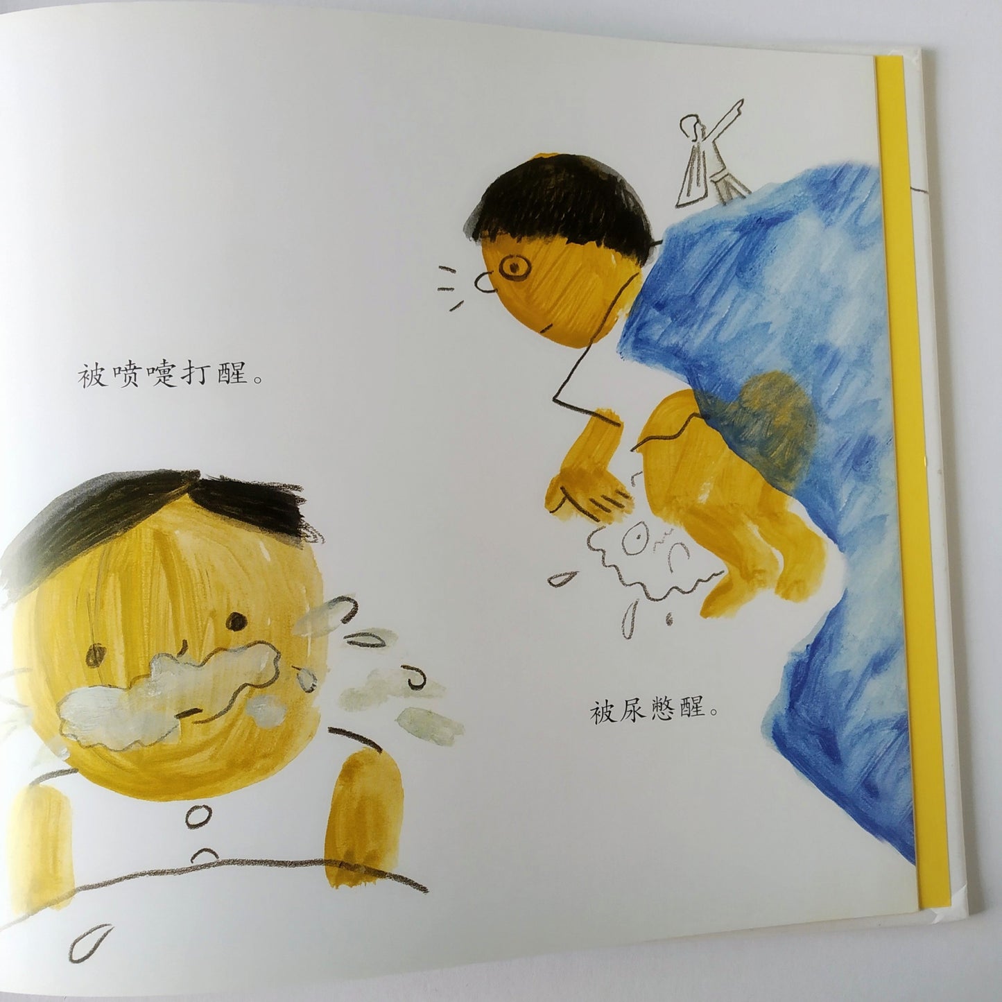 生活微百科 - 做梦 Daily Life Encyclopedia - Dreaming