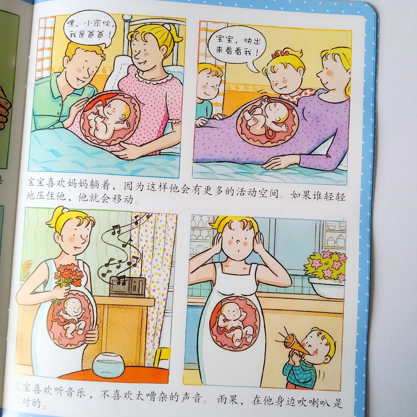 幼儿启蒙知识库 Little Encyclopedia (Set of 12)