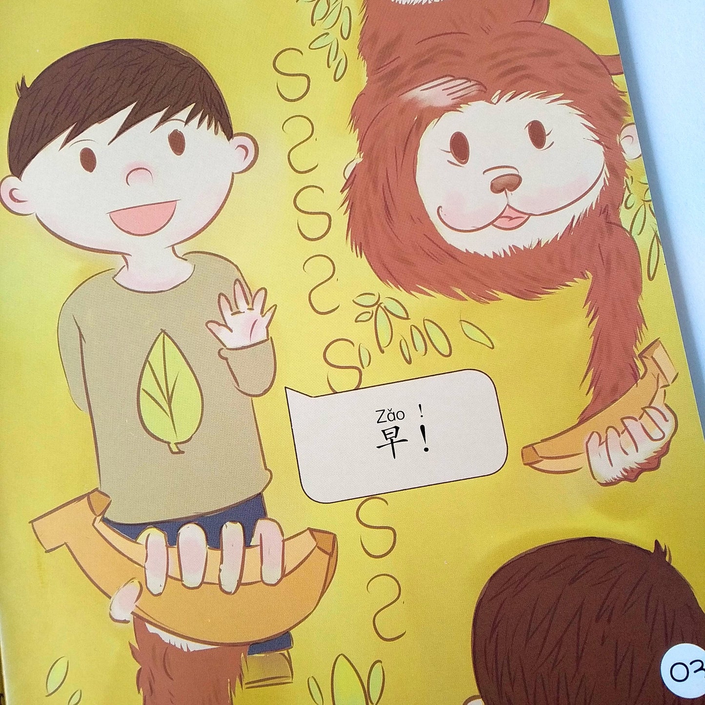 Mandarin Leveled Readers (Set of 50)