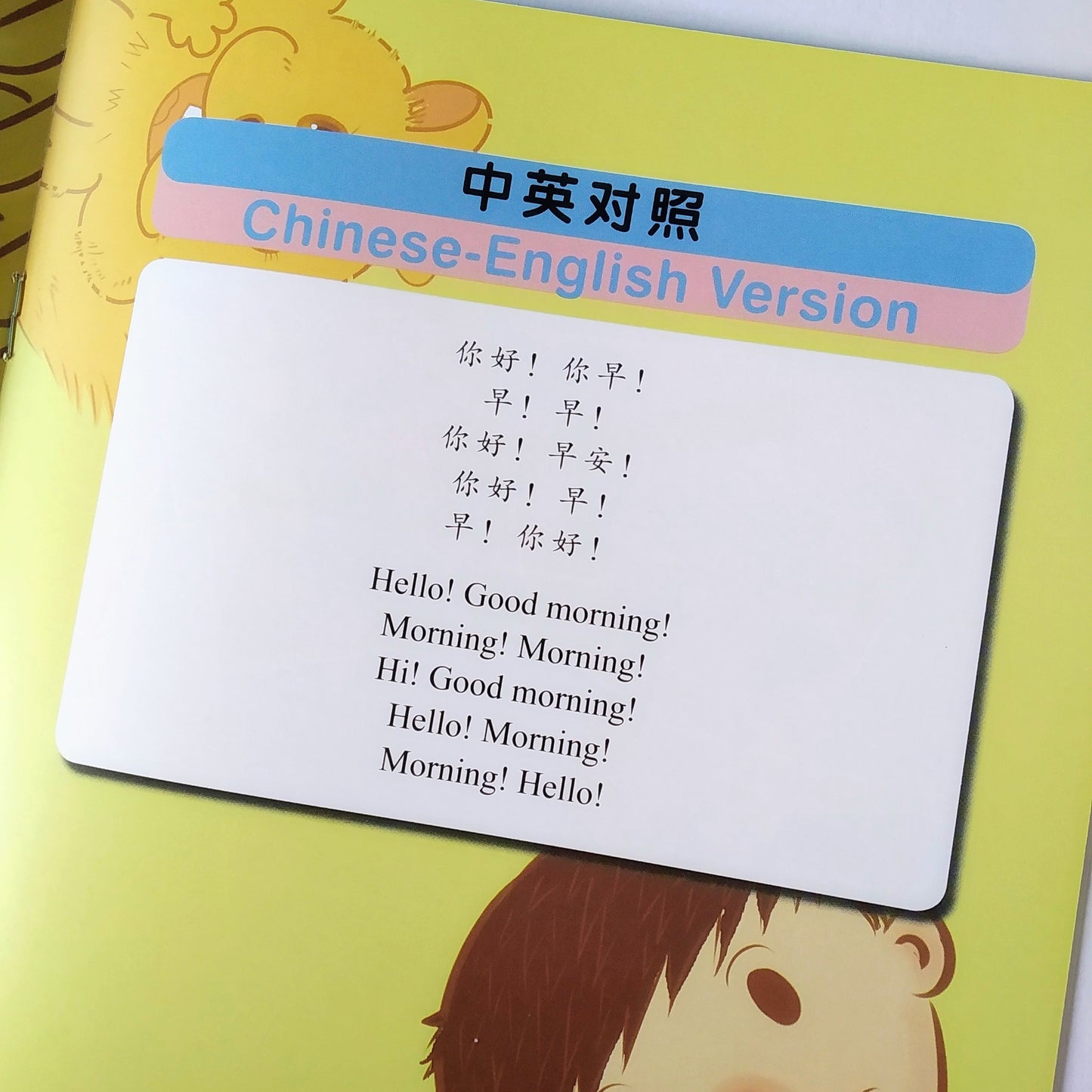 Mandarin Leveled Readers (Set of 50)