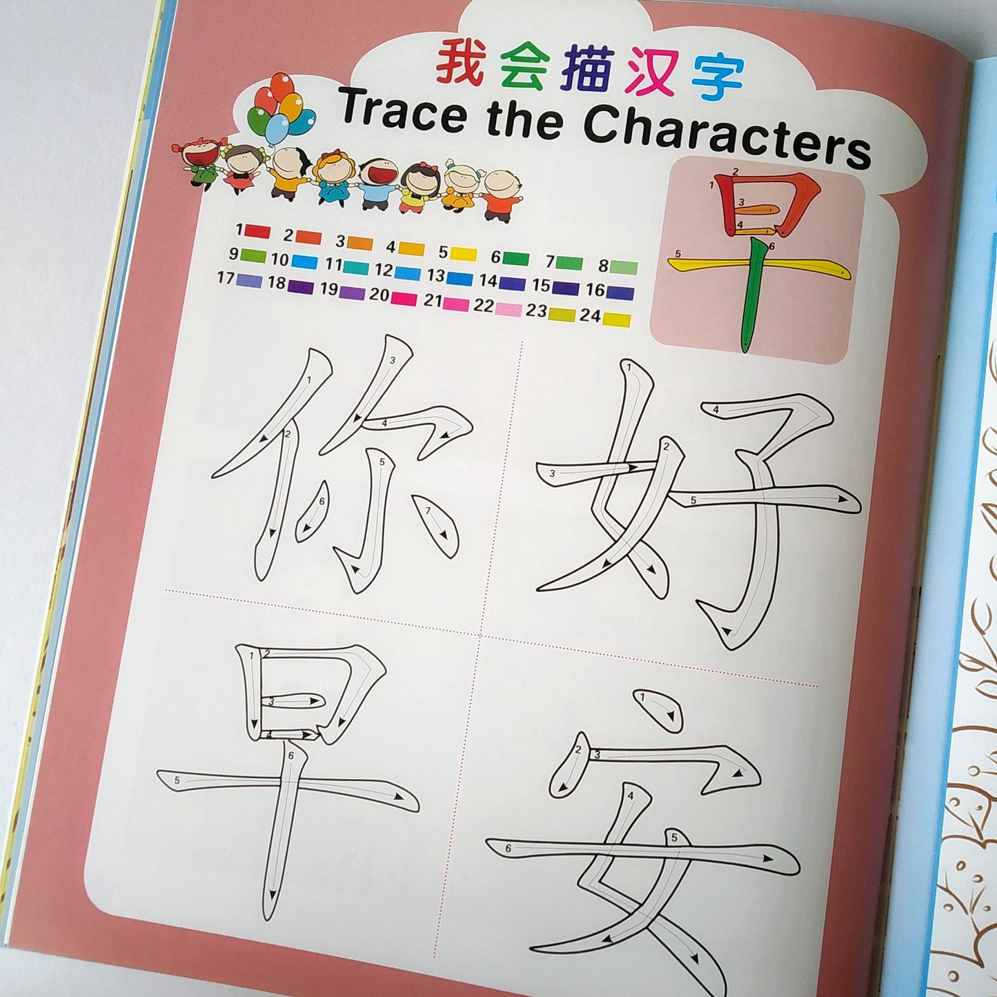 Mandarin Leveled Readers (Set of 50)