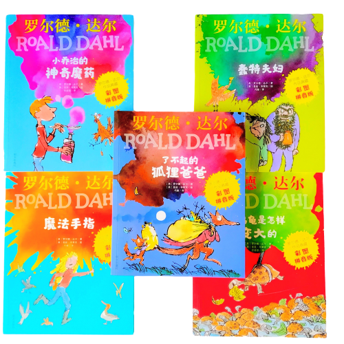 罗尔德达 系列 Roald Dahl's Classic Tales