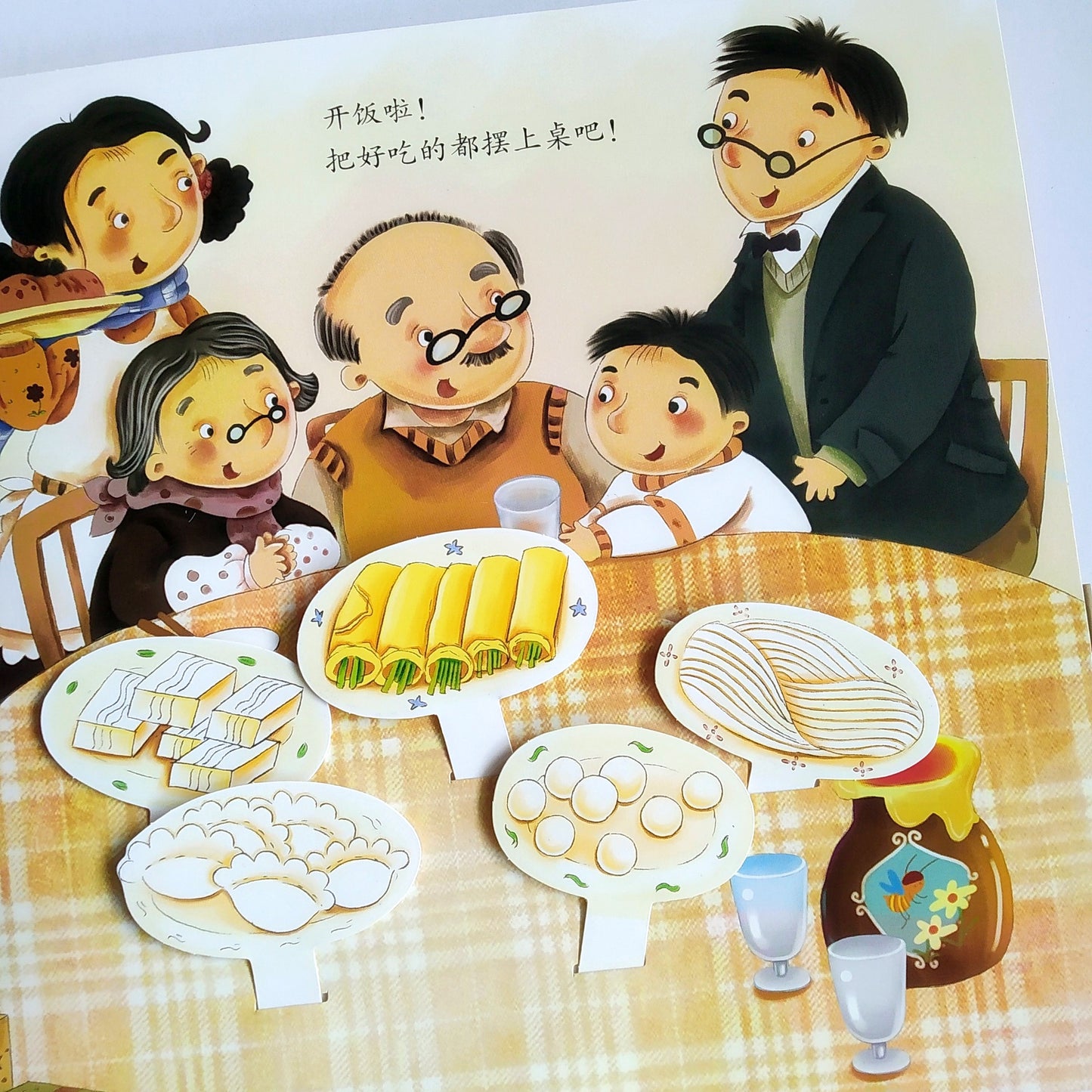 过年啦 It's Chinese New Year! Pop-up Book
