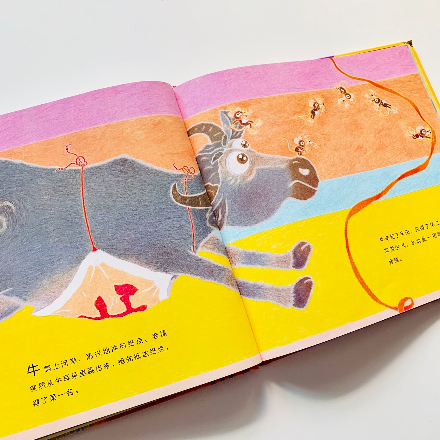 十二生肖的故事 (Story of the Chinese Zodiac)