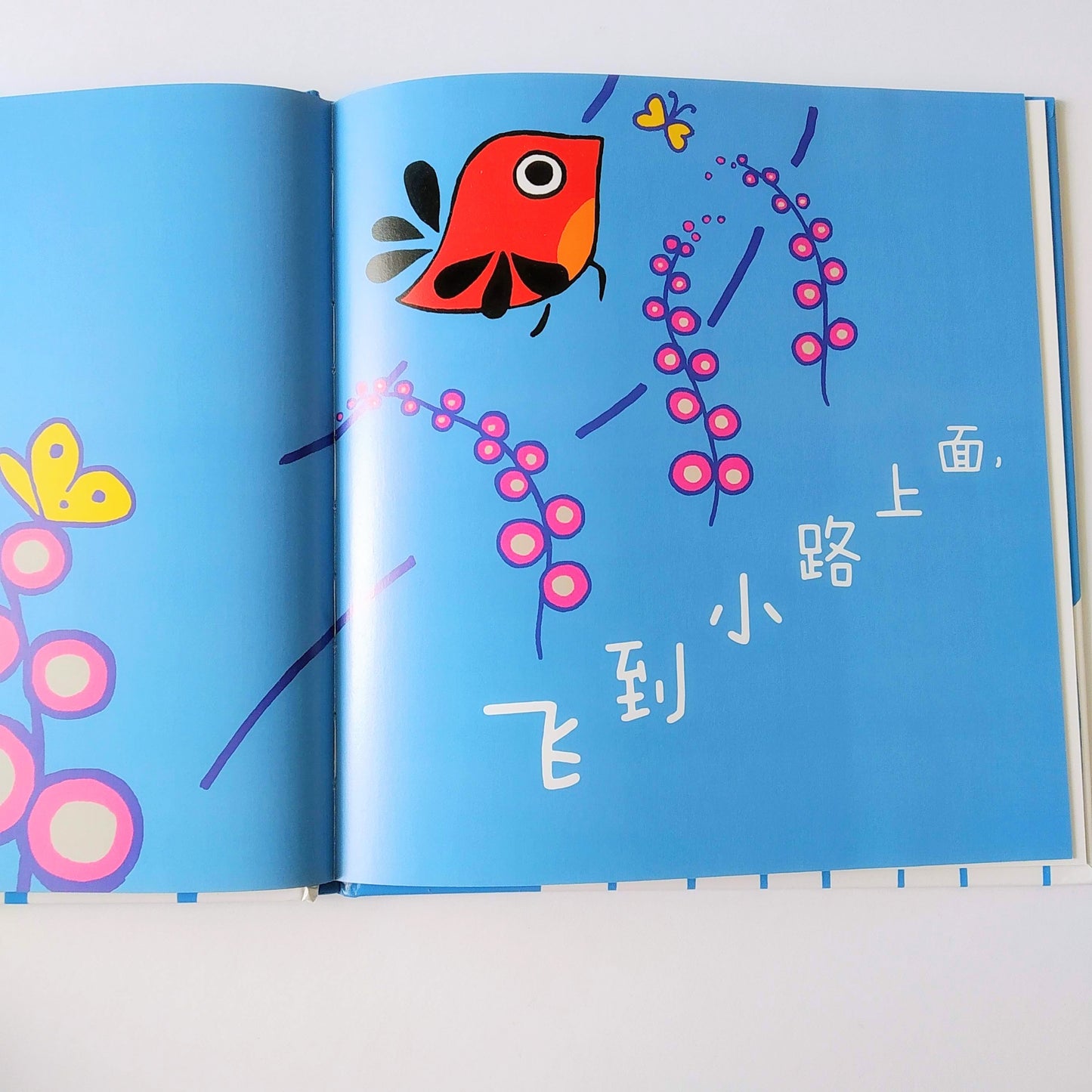 早起的小鸟系列 Early Bird Series (Set of 3)