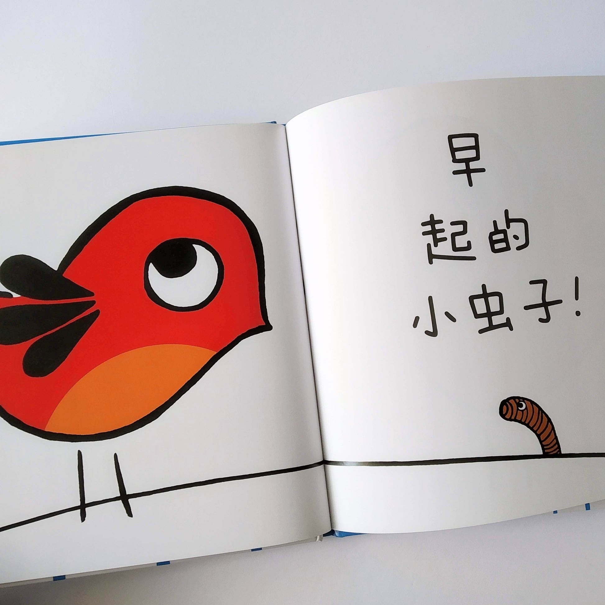 早起的小鸟系列 Early Bird Series (Set of 3)