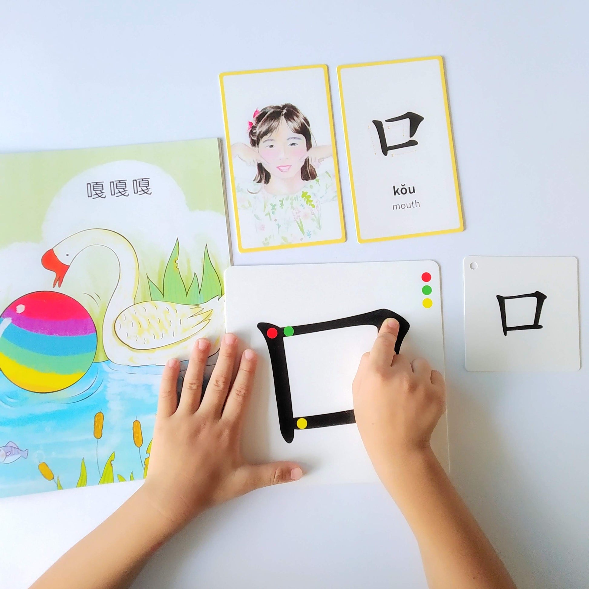 宝宝学说话 - 语言启蒙 Little Ones Learn to Speak (Set of 10)