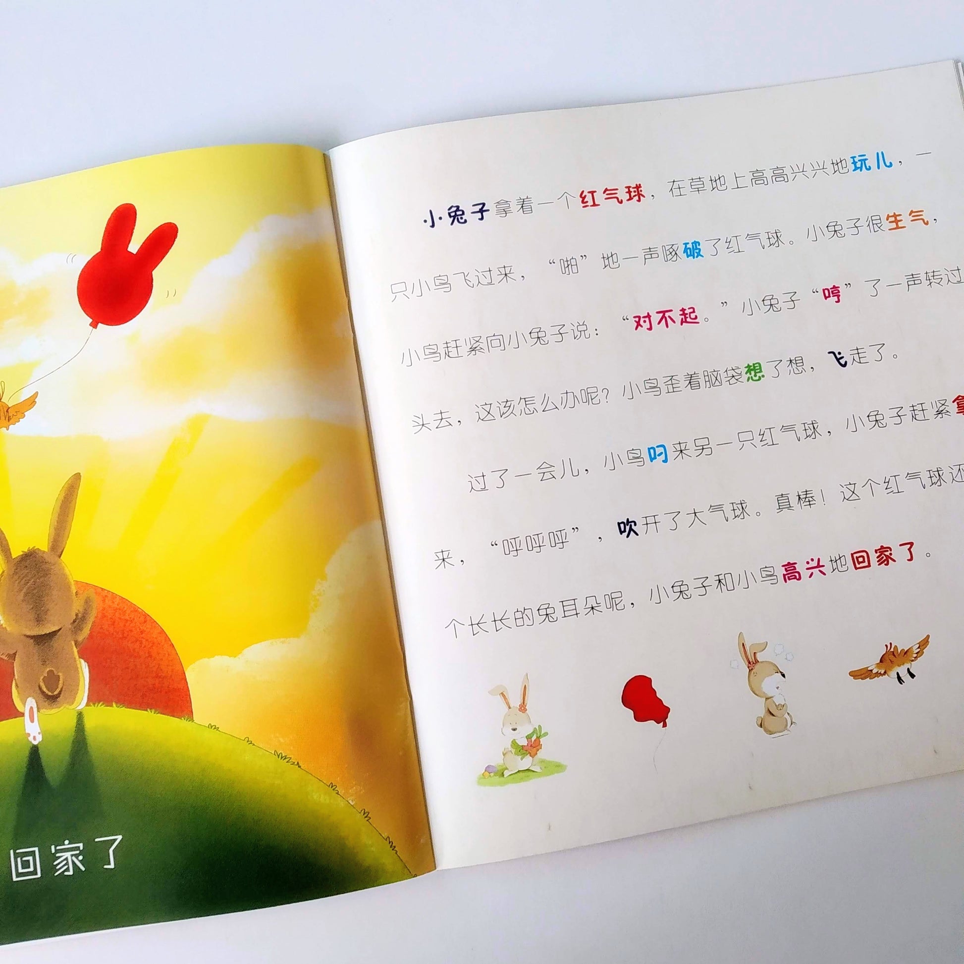 宝宝学说话 - 语言启蒙 Little Ones Learn to Speak (Set of 10)