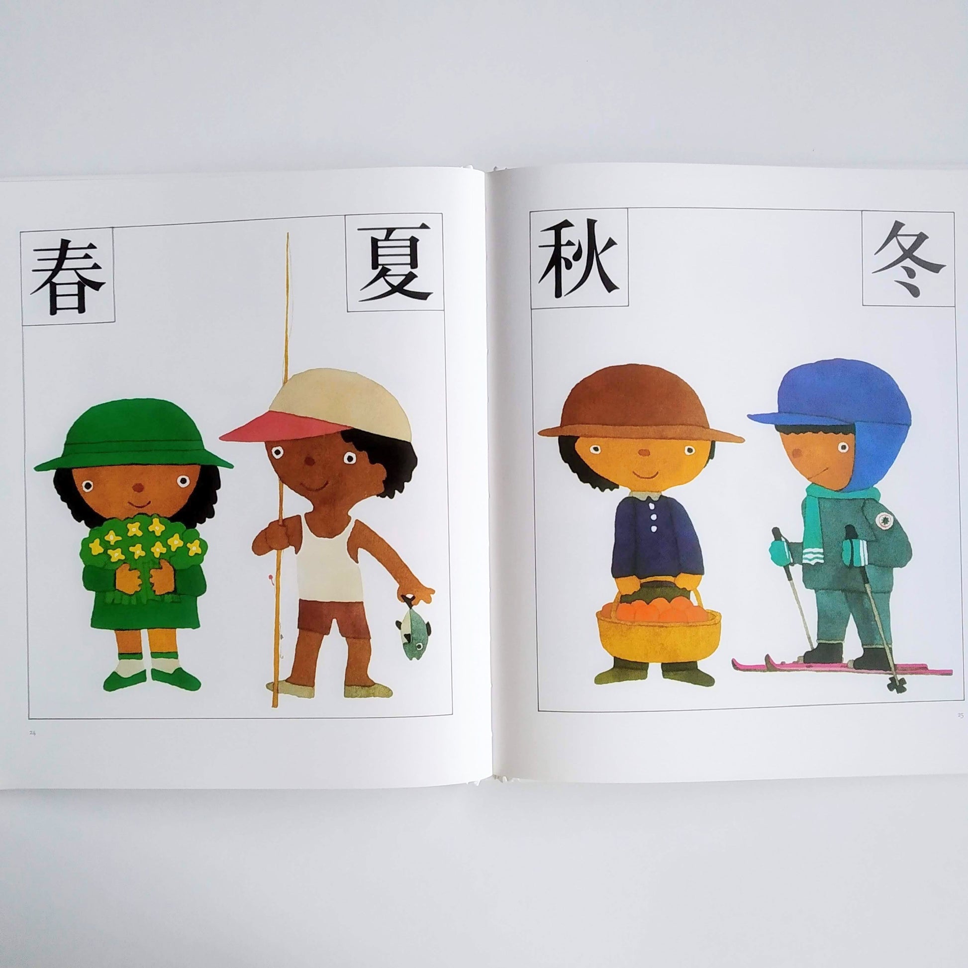 汉字图画书 My Picture Dictionary