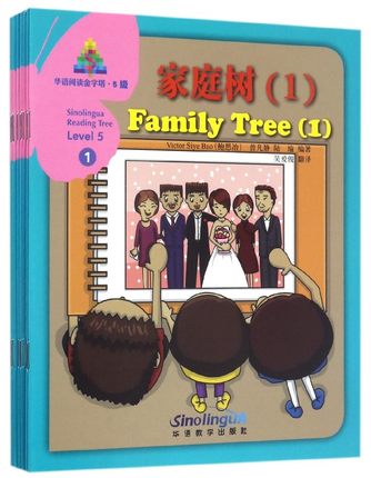 Mandarin Leveled Readers (Set of 50)