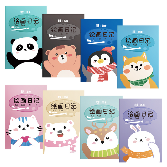 绘画日记 Draw and Write Journal for Kids