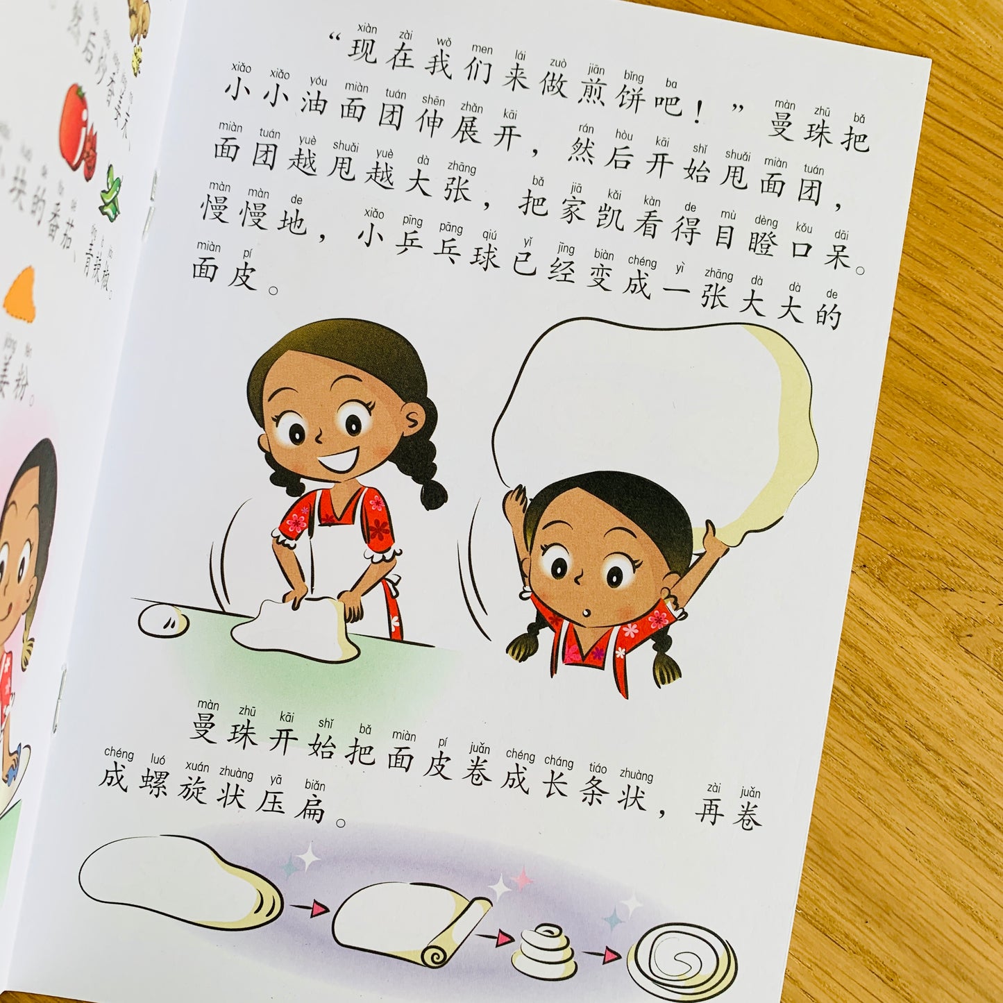 新加坡快乐小厨师绘本系列 Happy Little Singaporean Chef Series (Set of 4)