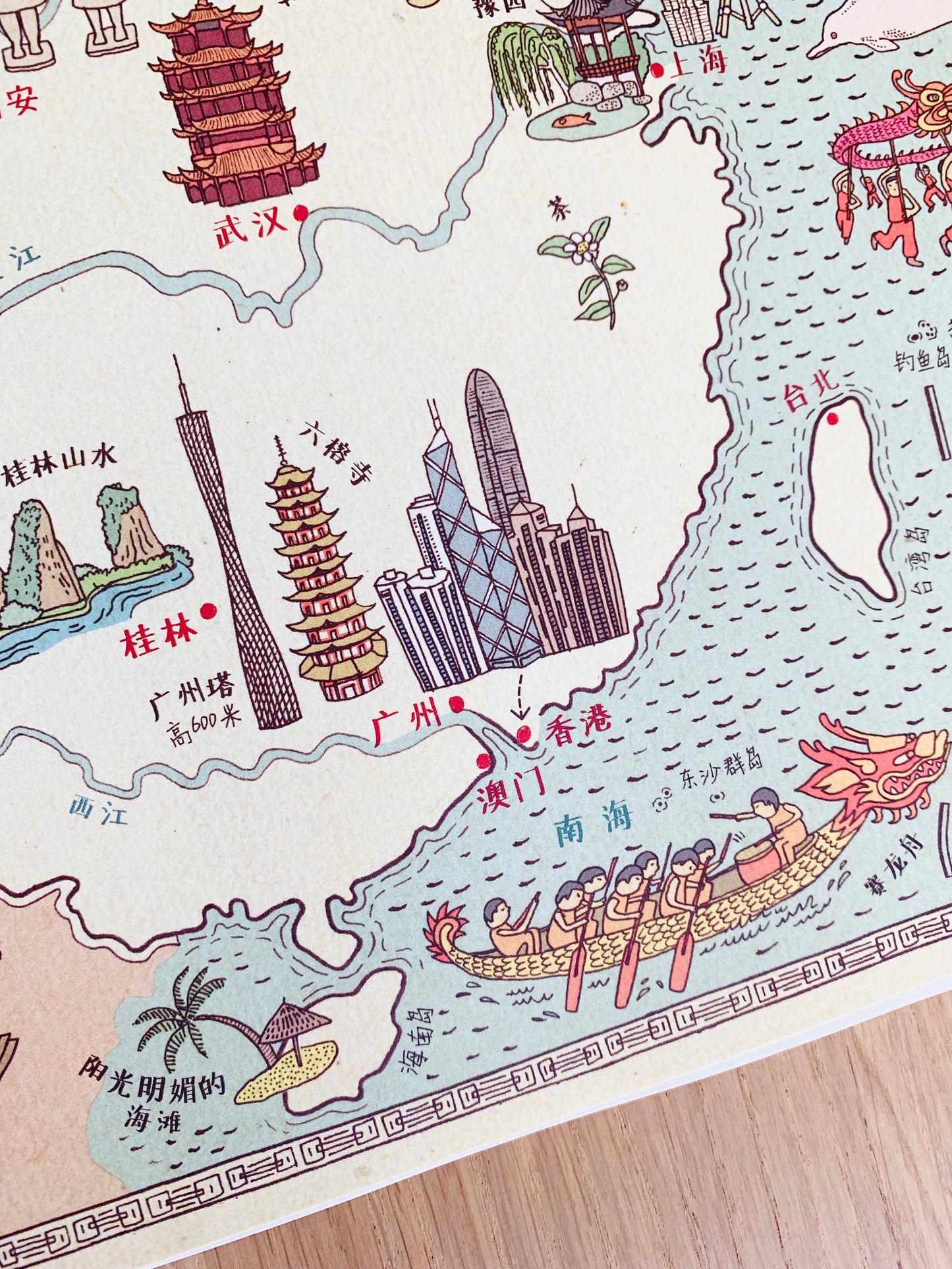 地图 Maps