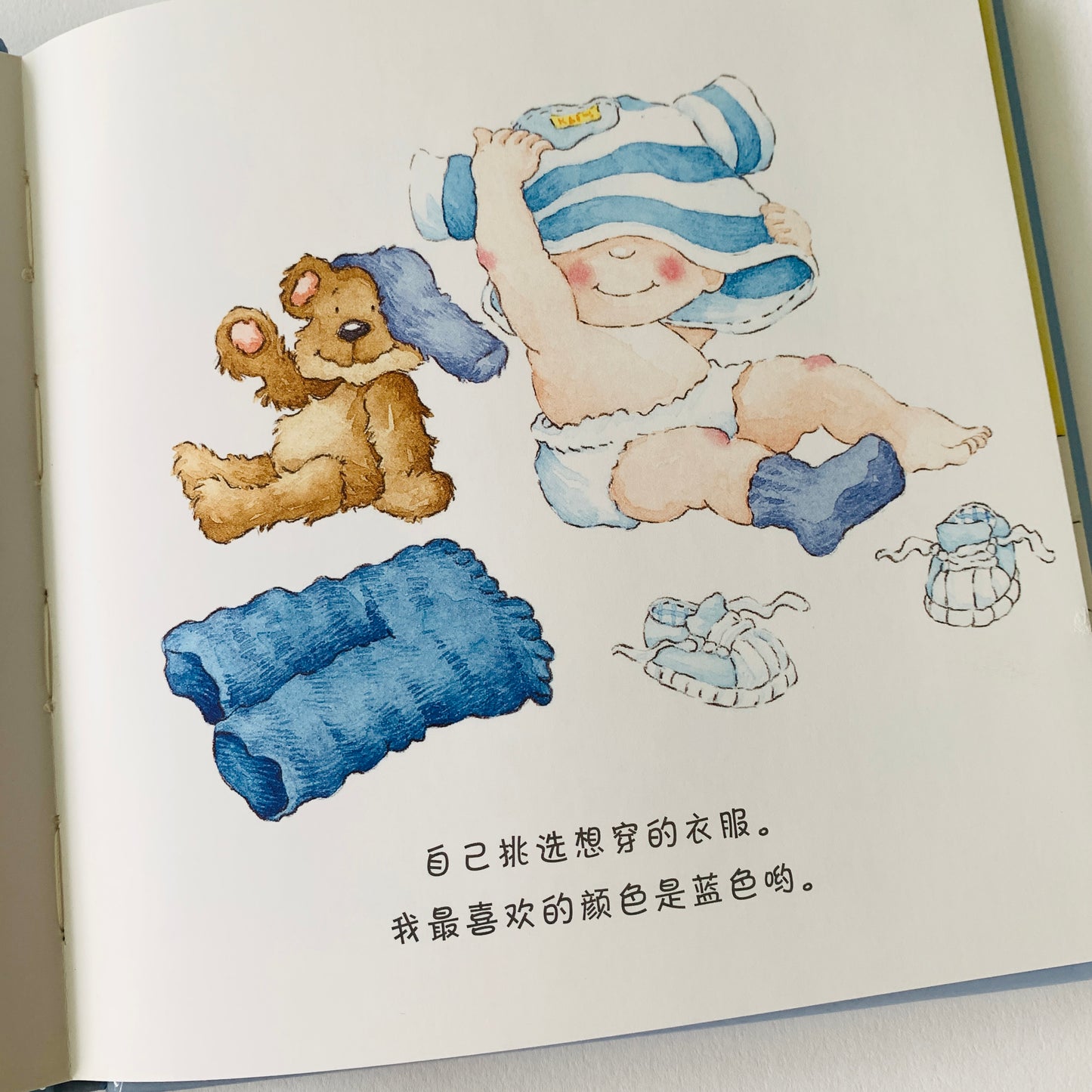 我会上厕所 男孩版 + 女孩版 The Potty Book for Boys and Girls