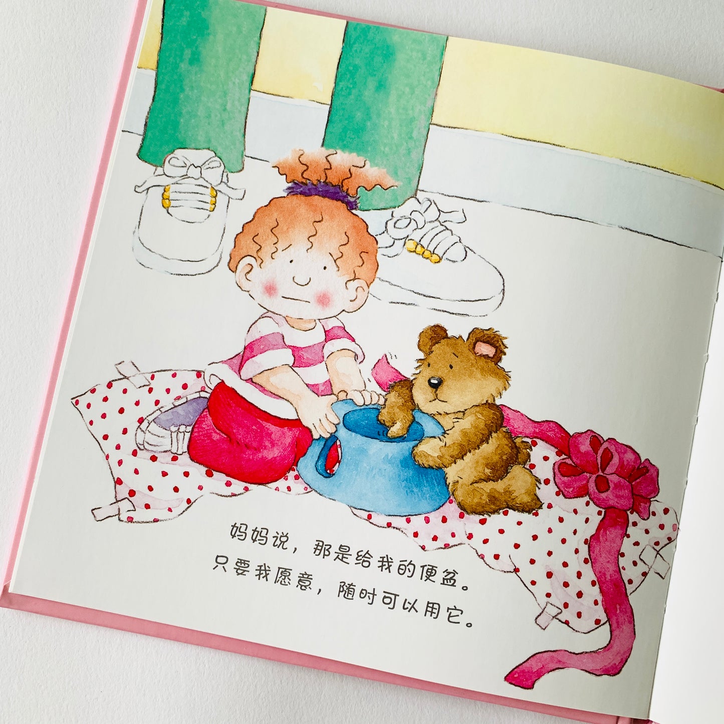 我会上厕所 男孩版 + 女孩版 The Potty Book for Boys and Girls