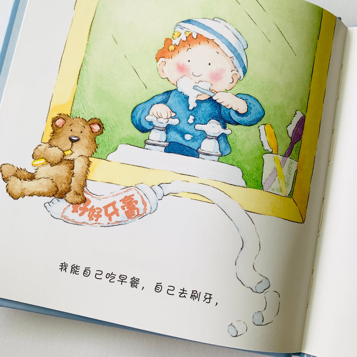 我会上厕所 男孩版 + 女孩版 The Potty Book for Boys and Girls