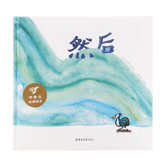 然后 Next