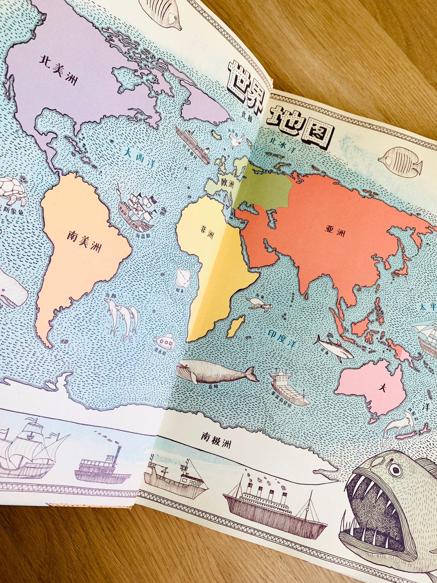 地图 Maps