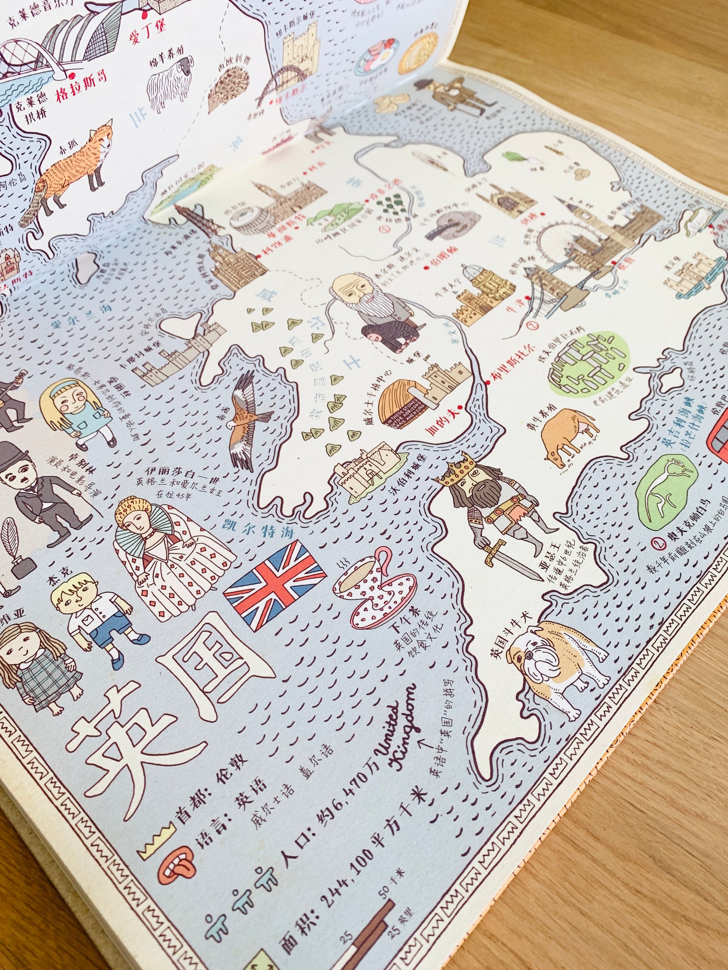 地图 Maps