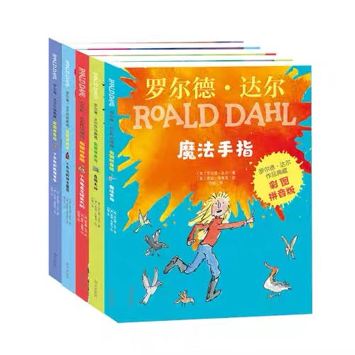 罗尔德达 系列 Roald Dahl's Classic Tales