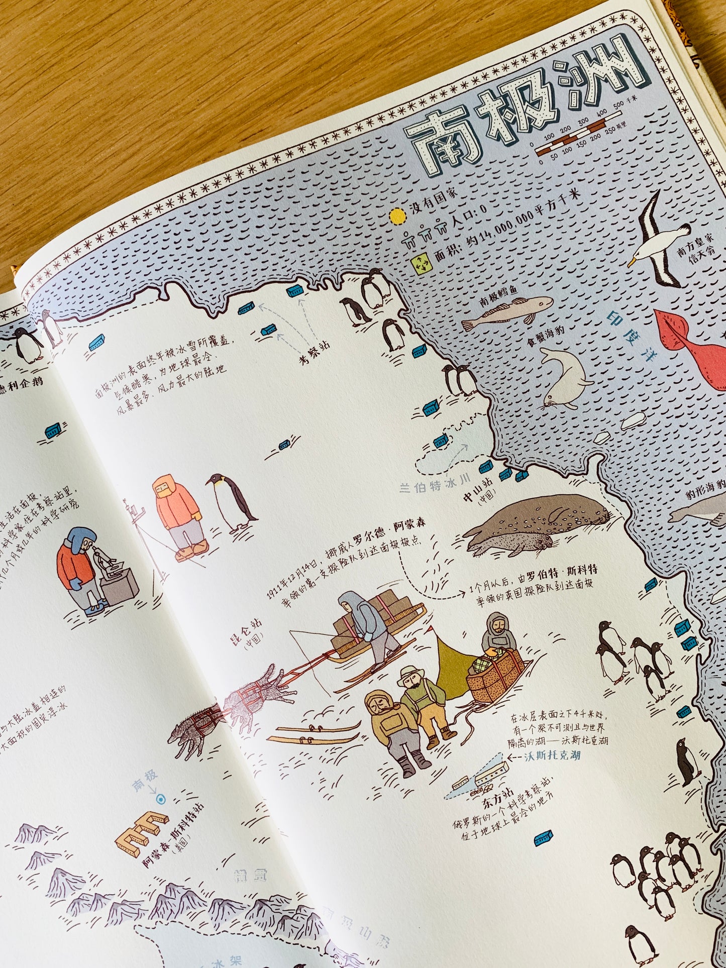地图 Maps