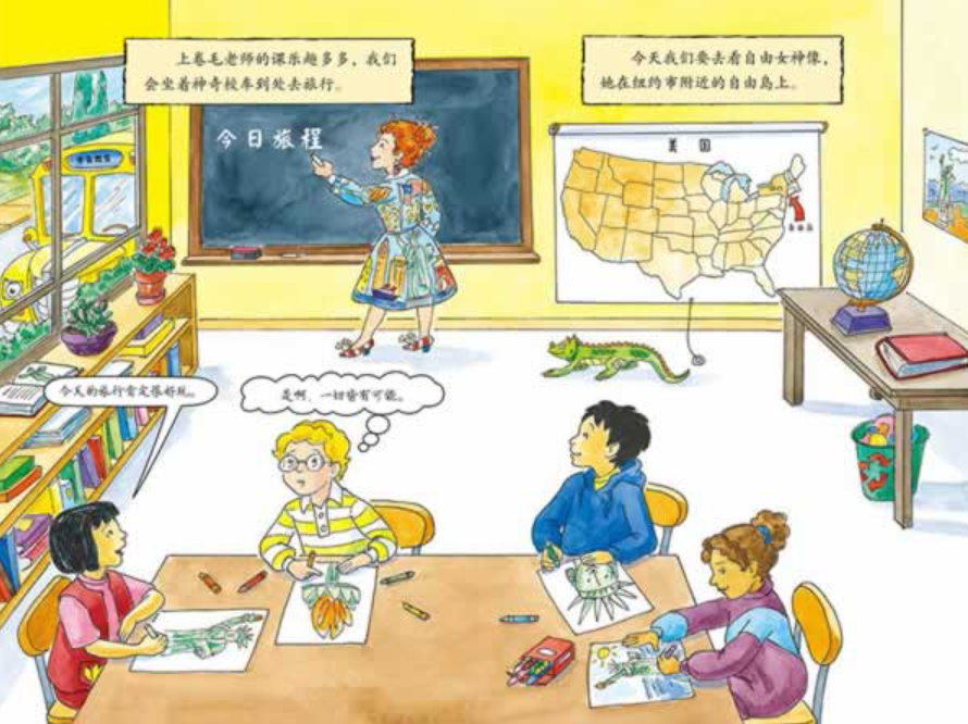 神奇校车 桥梁书 The Magic Schoolbus Bridging Books (Set of 20)
