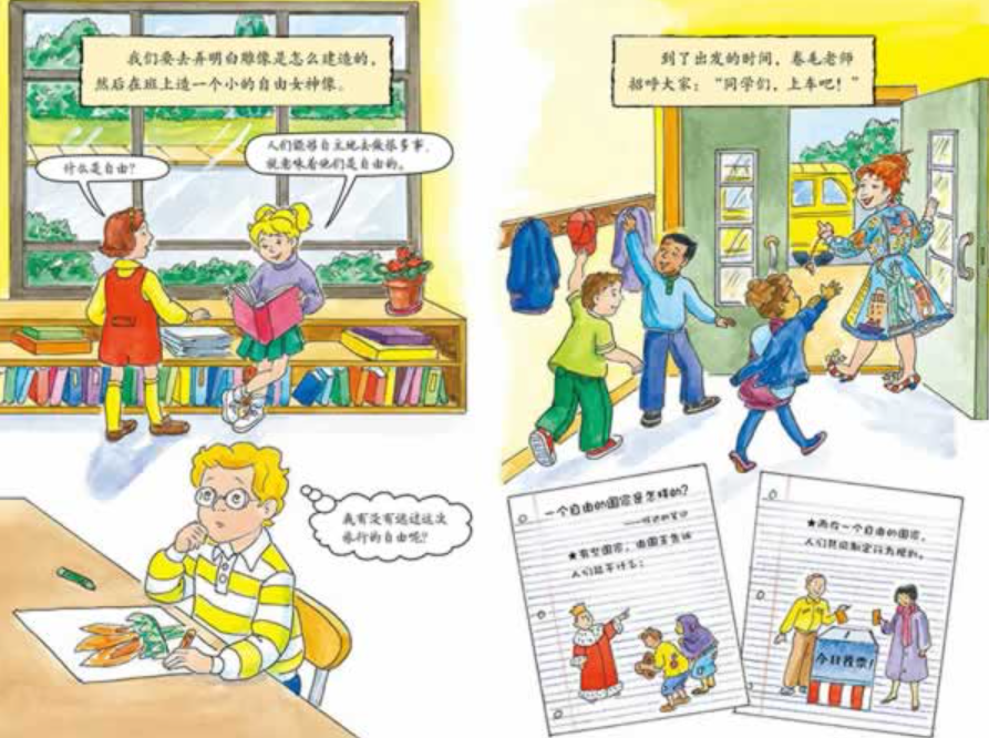 神奇校车 桥梁书 The Magic Schoolbus Bridging Books (Set of 20)