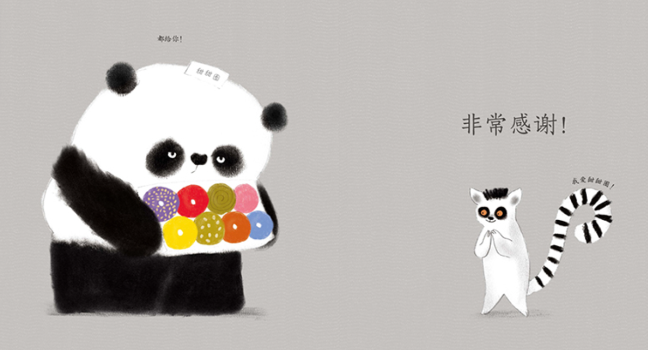 熊猫先生礼仪课堂 Learning about Manners with Mr Panda (Set of 7)