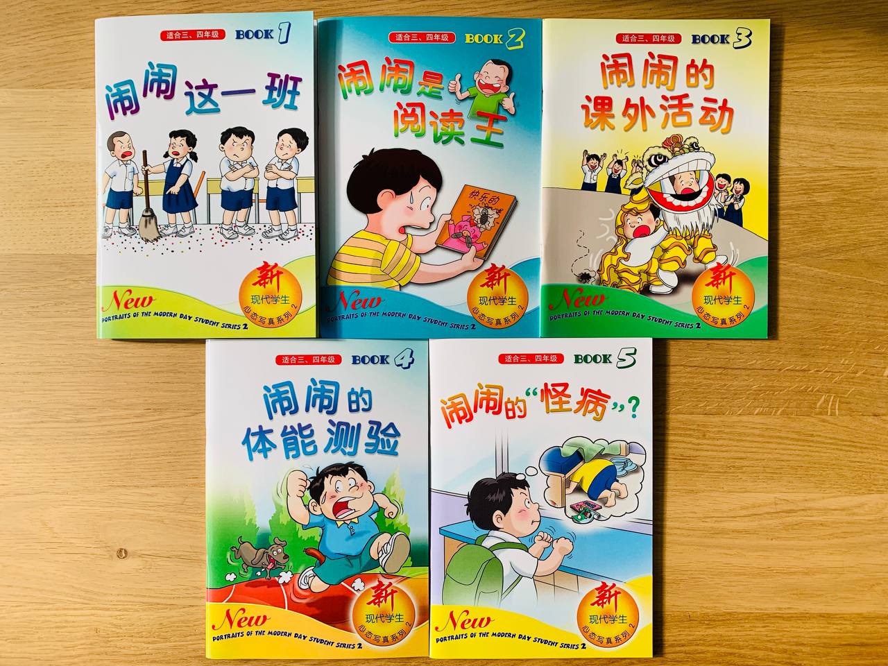 闹闹新现代学生心态写真系列 Nao Nao New Portraits of the Modern Day Student Series