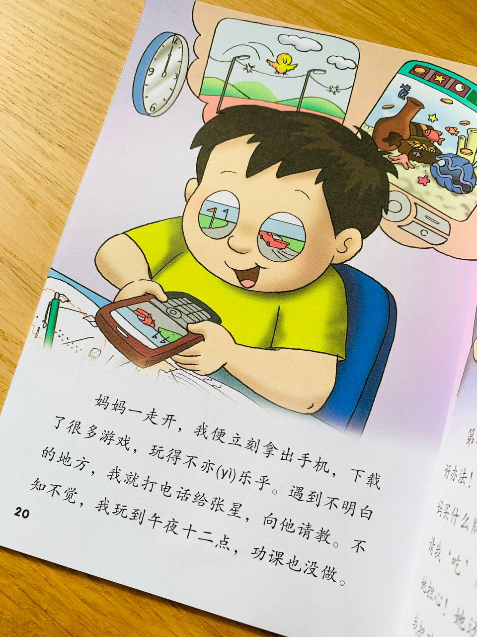 闹闹新现代学生心态写真系列 Nao Nao New Portraits of the Modern Day Student Series