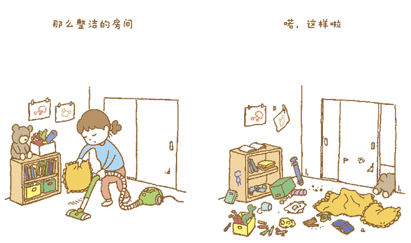 那么,那么 So Then, So Then