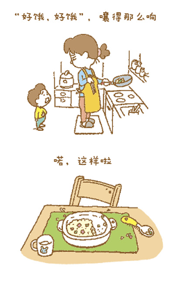 那么,那么 So Then, So Then