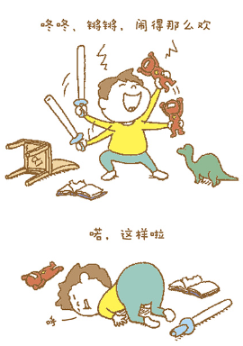 那么,那么 So Then, So Then