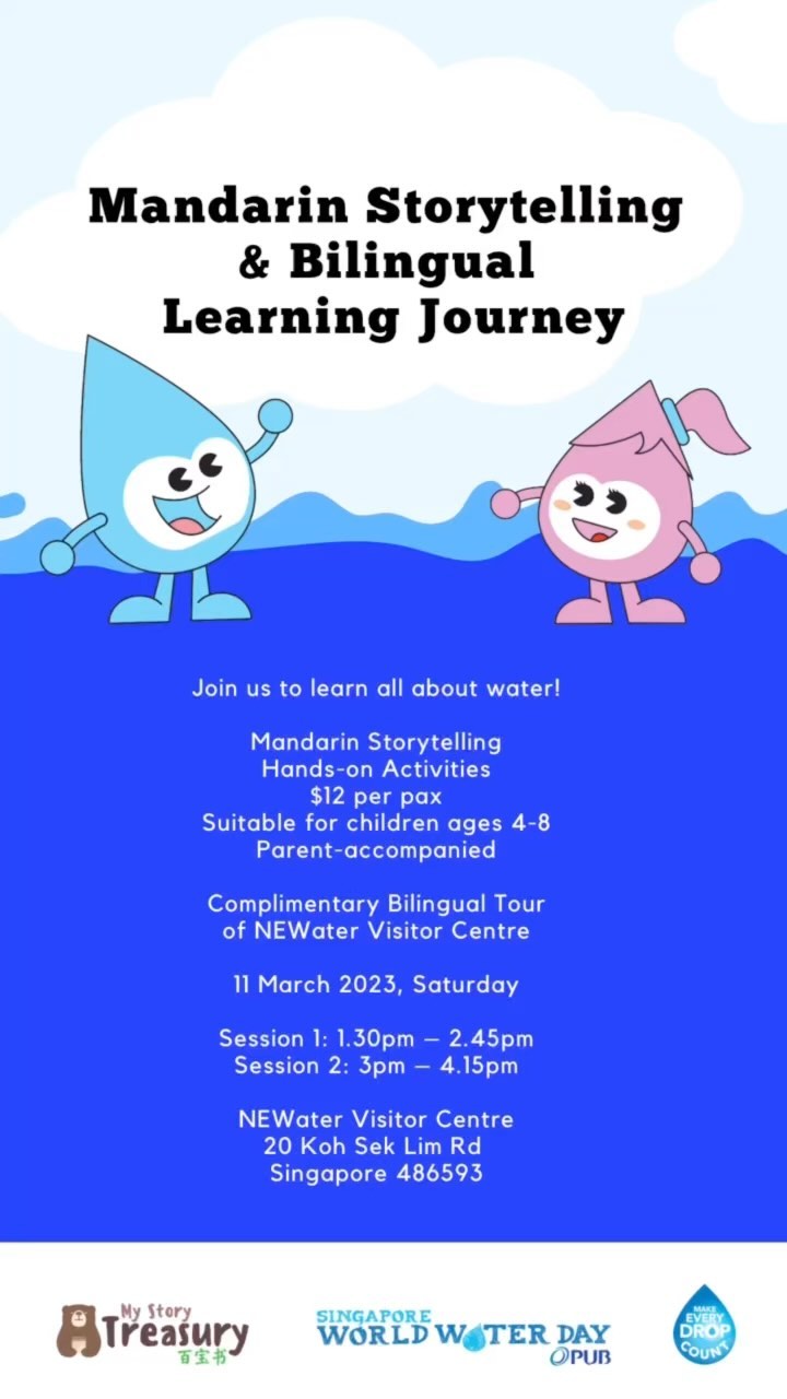 来和我们一起了解有关水的知识吧！ Join My Story Treasury for an afternoon of fun learning about water!